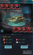 我的使命配件作用详解