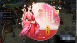 仙剑奇侠传ol仙侣系统攻略
