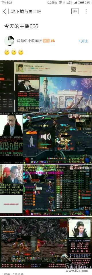 《DNF》西装打团是什么梗  来自死肥宅们的反击！