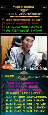 《DNF》西装打团是什么梗  来自死肥宅们的反击！