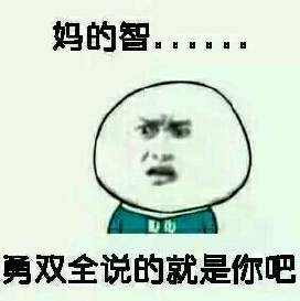 《DNF》西装打团是什么梗  来自死肥宅们的反击！
