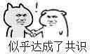 《DNF》西装打团是什么梗  来自死肥宅们的反击！