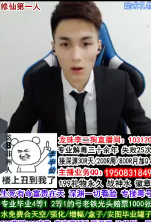 《DNF》西装打团是什么梗  来自死肥宅们的反击！
