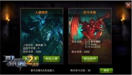 《全民奇迹MU》3.0版本月中旬上线，跨服掠夺开启
