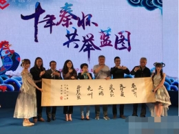 腾讯,玄机,触控强强联手，共同打造顶级国漫《武庚纪》