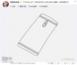 三星首款双摄手机曝光：并非Note8