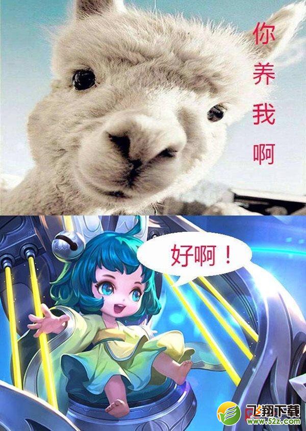 《王者荣耀》中二台词盘点 关二爷的牢骚太雷人！