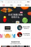 五四青年新定义，人生日历新主张