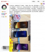 5288元起步：国行三星S8手机售价曝光