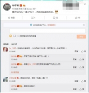不用抽奖：国行版三星S8/S8+全部采用UFS 2.1闪存