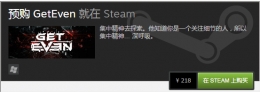 《报复》Steam售价218元“烧爆主机”仅需GTX970