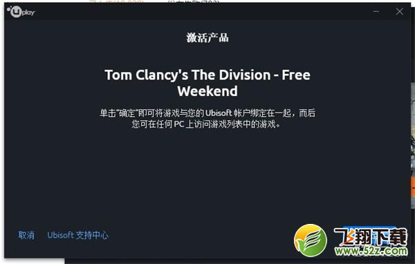 游迅网www.yxdown.com
