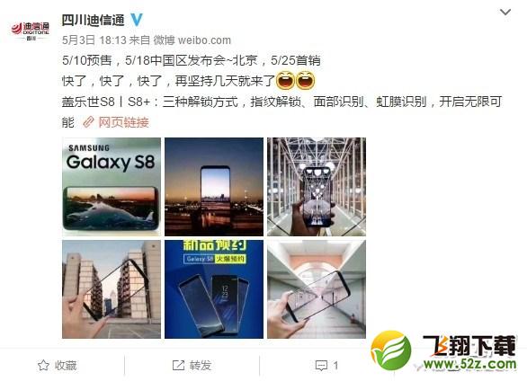 游迅网www.yxdown.com