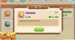 弹弹堂手游宠物获取攻略