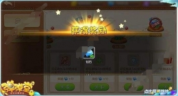 弹弹堂手游钻石使用攻略
