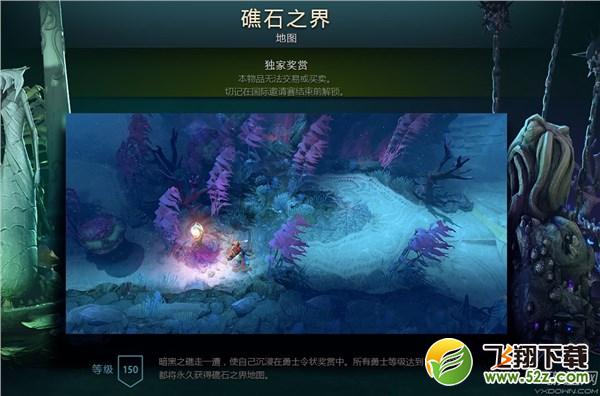 游迅网www.yxdown.com