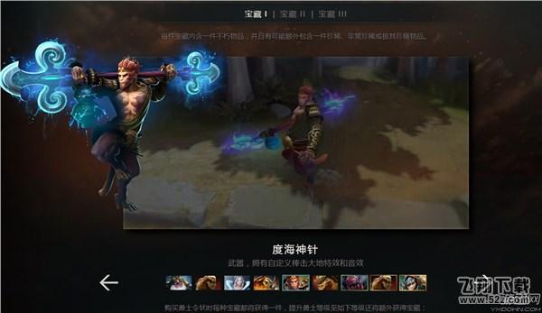 游迅网www.yxdown.com