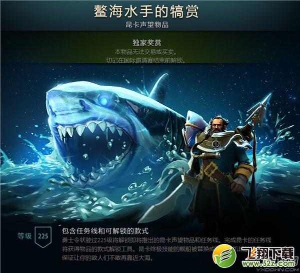 游迅网www.yxdown.com