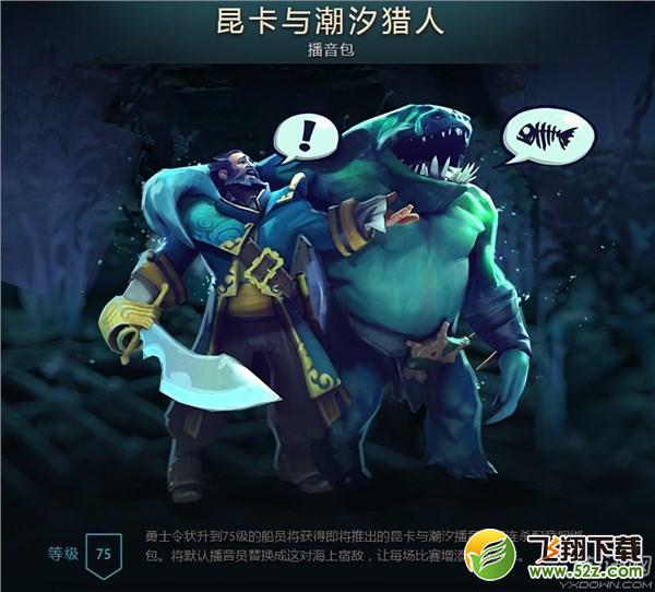游迅网www.yxdown.com