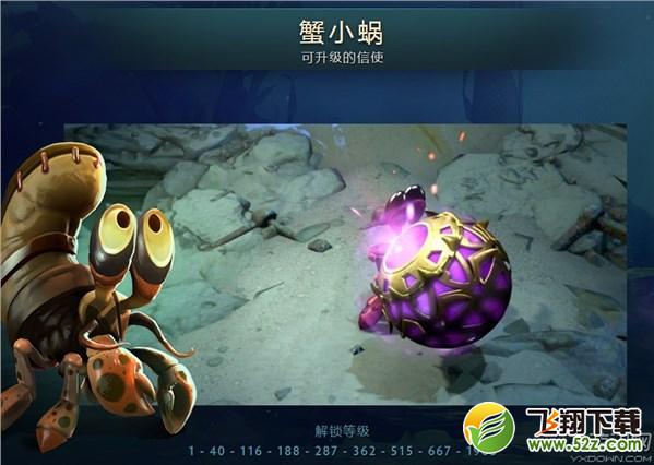 游迅网www.yxdown.com