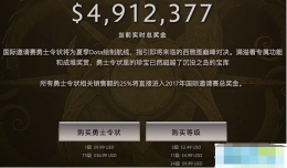 dota2升级TI7小蓝本攻略