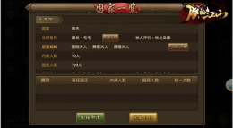 《朕的江山》苍天虽已死，新皇如今立