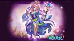 《桃花源记》手游药王谷崛起：四海八荒由我护佑