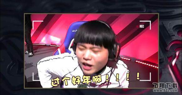 LOL选手挂牌要有卖点 韦神与法王的介绍竟是…