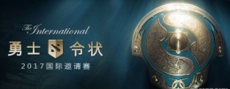 《Dota2》国服公布Ti7珍藏开箱概率：多开可累计