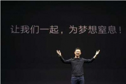李嘉诚成贾跃亭债主：乐视云拖欠和记电讯网络服务费