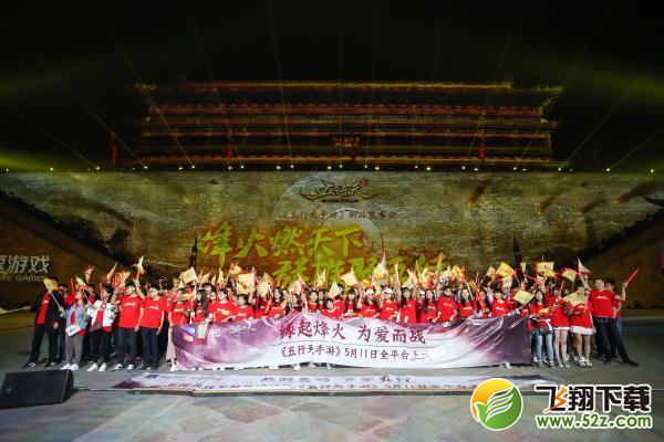 《五行天手游》5月11日全平台上线 新品发布会现场视频曝光