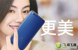 与苹果iPhone7 Plus同款：小米6摄像头为何不“凸起”？