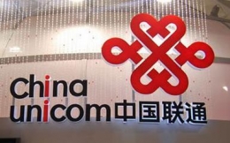 中国联通继续停牌2个月：混改谈判还在进行中