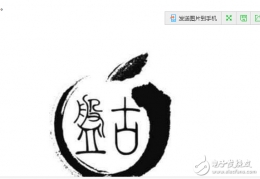 ios10.3.1盘古越狱工具是假？ios10.3.2漏洞现身,千万别作死