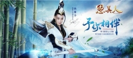 思美人手游装备培养攻略