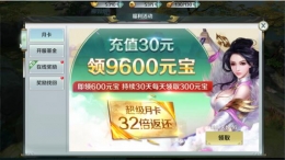 思美人手游有哪些福利 思美人手游开服福利汇总