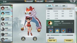 思美人手游伙伴培养攻略