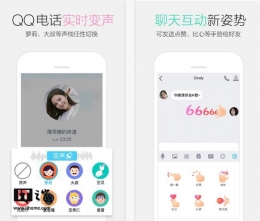 iPhone版手机QQ v7.0.1更新：iOS10.3兼容性提升