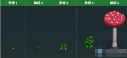 《星露谷物语》蘑菇树种植攻略