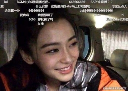 Angelababy间接入股熊猫TV，完成新融资