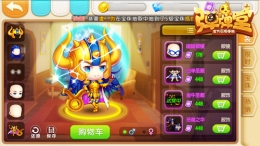 《弹弹堂手游》金牛座时装获取攻略