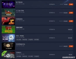 腾讯TGP平台下架《城市天际线》等单机游戏