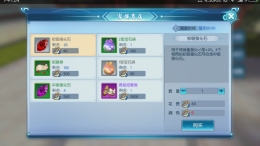 择天记手游宝石系统玩法攻略