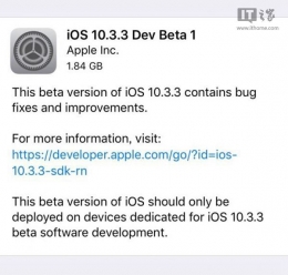 苹果iOS10.3.3 Beta1开发者预览版固件下载