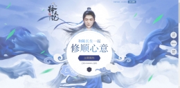 《择天记手游》怎么预约 《择天记手游》预约攻略