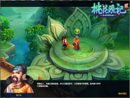《桃花源记2》90级系统开启：副本、装备、宝石通通都有！