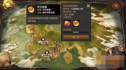 光明大陆手游符文能量使用攻略
