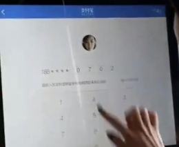 支付宝内测“刷脸支付”功能：忘带手机可“靠脸吃饭”