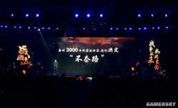 开放式3D战争MMO手游《战国志》概念站曝光