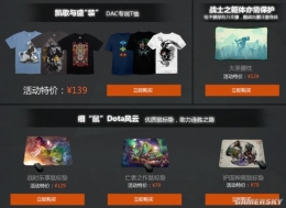 《九州海上牧云记》新职业曝光：服装造型造价逾百万
